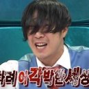 부자해장국 이미지