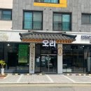 기순네오리상회 이미지