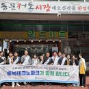 충북테크노파크