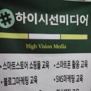 하이시선미디어