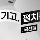 아트스페이스 이미지