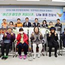 고강종합사회복지관 이미지