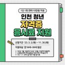 청광인쇄