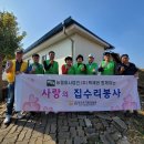 (사)공감사랑나눔회 이미지