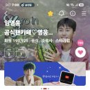 매시하트 &amp; 스밍 이미지