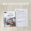 (주)황우 이미지