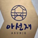 영플레르