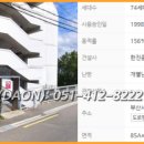 한진부동산공인중개사사무소 이미지