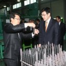 (주)동보 아산공장