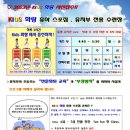 돌샘유치원 이미지