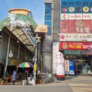 대평할인마트 이미지