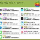 영수리센타