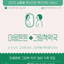 가족약국 이미지