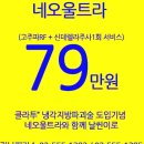 울트라쉿 네이버블로그
