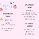 카페생일(Happy birthday) 이미지