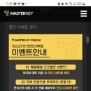 박여사김쫄떡 이미지
