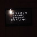 일월성신