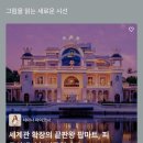 [차이나 아이코닉] 세계관 확장의 끝판왕 팝마트에 대한 모든 것