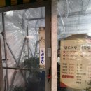상봉닭볶음탕맛집 중랑구닭볶음탕 꼬꼬닭컴 방문후기
