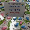 방어진초등학교 이미지