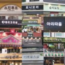 예림광고사 - 성남시 중원구 금상로 40 | 예림광고사