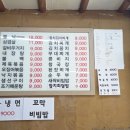 사랑방기사식당 이미지