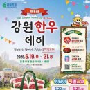 춘천명품한우