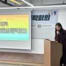 광주시립예술人노동조합 | 231123 &lt;광주지역 프리랜서 원탁회의&gt;