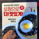 홍콩반점창동역점 이미지