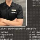 강북 경희대 태권도 이미지