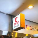 파리바게트센텀점 이미지