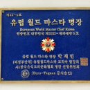 빵비월드 이미지