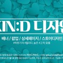 카인드팜 이미지