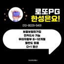 한성정보통신 이미지