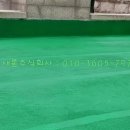 주식회사 새롬 이미지