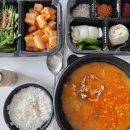 온고이국밥 네이버블로그