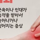 쾌통한의원 이미지