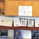 오자네왔는가 365곰탕 이미지