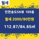 SK레이크원공인중개사사무소 이미지