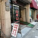 제일대중사우나 이미지
