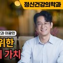 마인드랩공간정신건강의학과 이미지