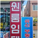 부산원룸공인중개사사무소 이미지