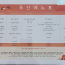 (주)푸르웰 - 중구 | (주)푸르웰