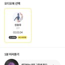 우주오디오