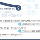 인천마디병원 이미지