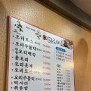 한방이쁜오리