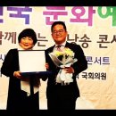 제13회 대한민국 문화예술 축제-민병덕 국회의원 축사 이미지