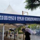 덕진보건진료소 이미지