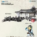 김정문화회관 공연장 이미지
