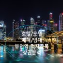 제네시스모텔 이미지